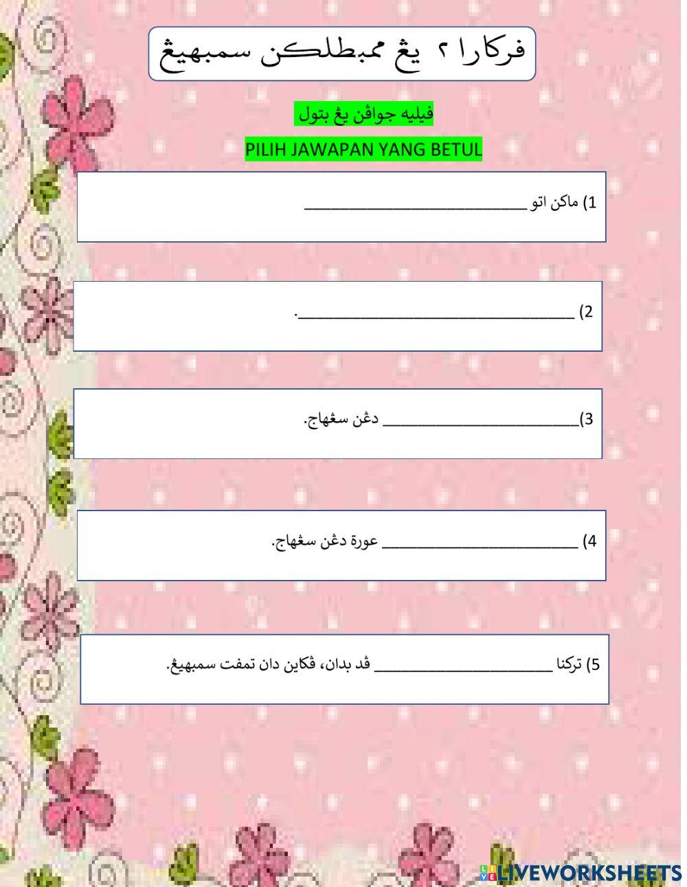 Perkara yang membatalkan sembahyang