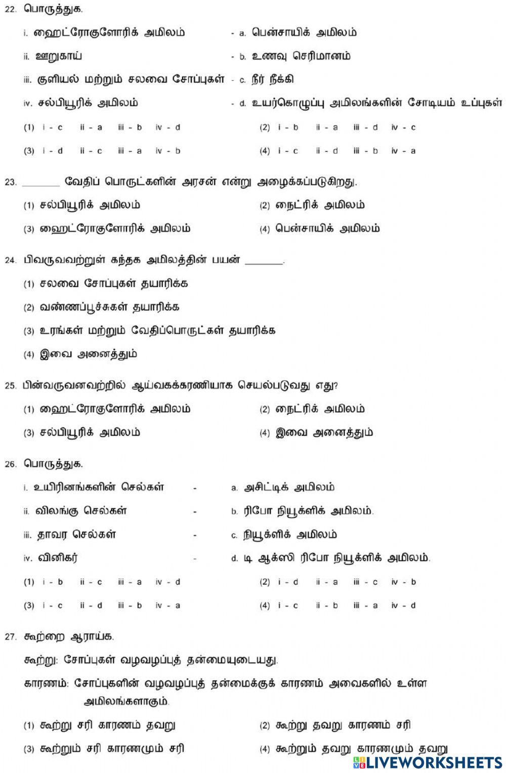8. Acids and bases-1