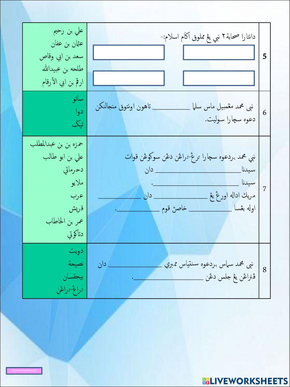 Nabi Md Menyeru Kpd Islam