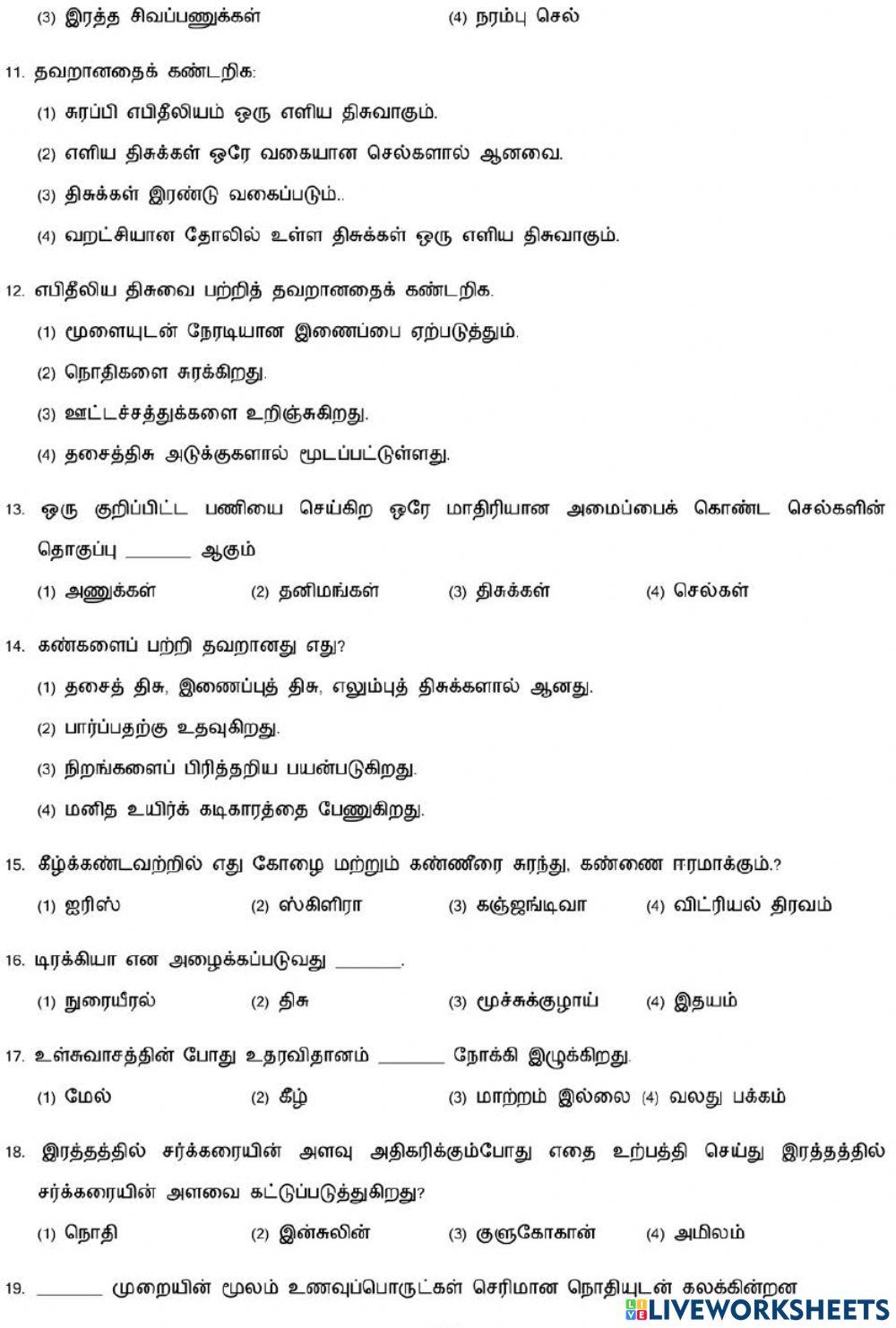8. Organaisation of life-1