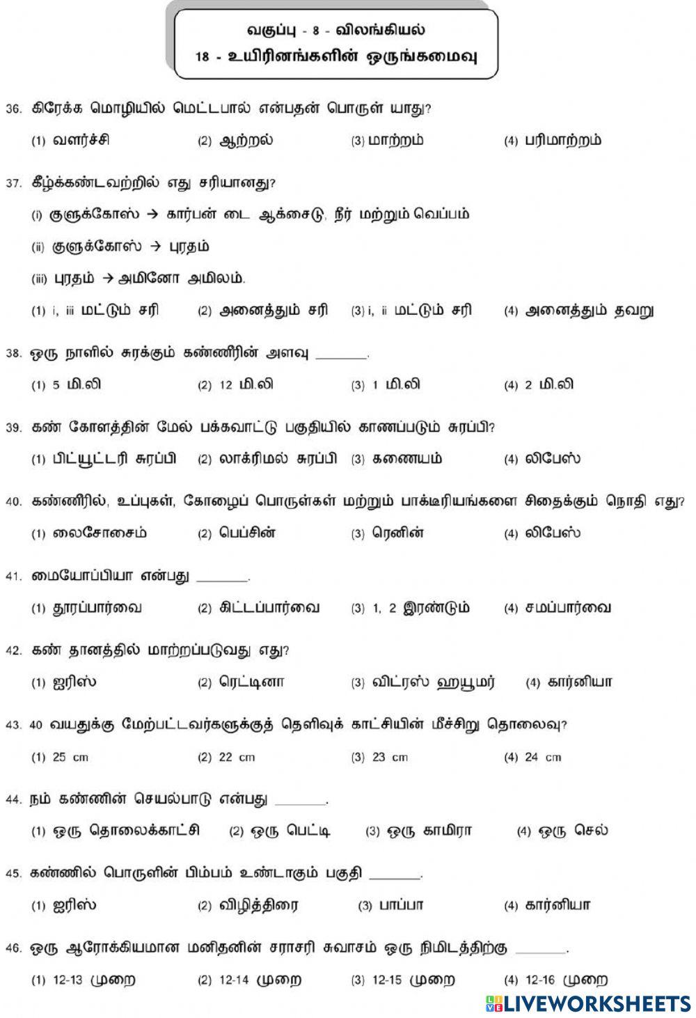 8. Organaisation of life-2