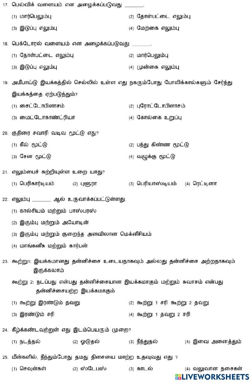 8. Movements in Animals-1