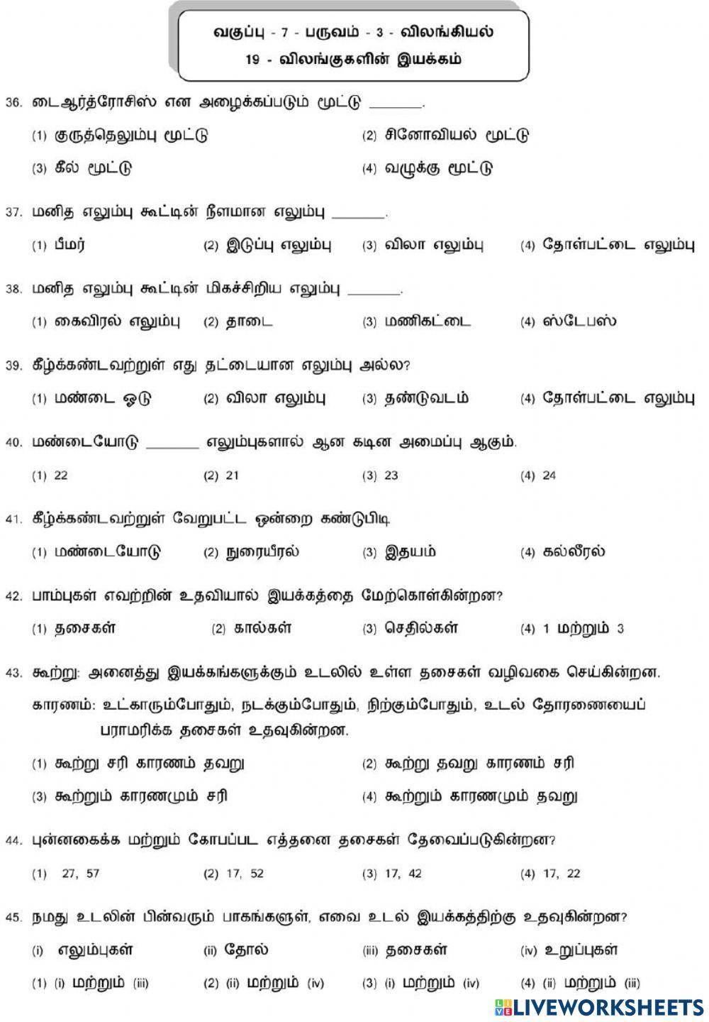 8. Movements in Animals-2 8. Movements in Animals-2
