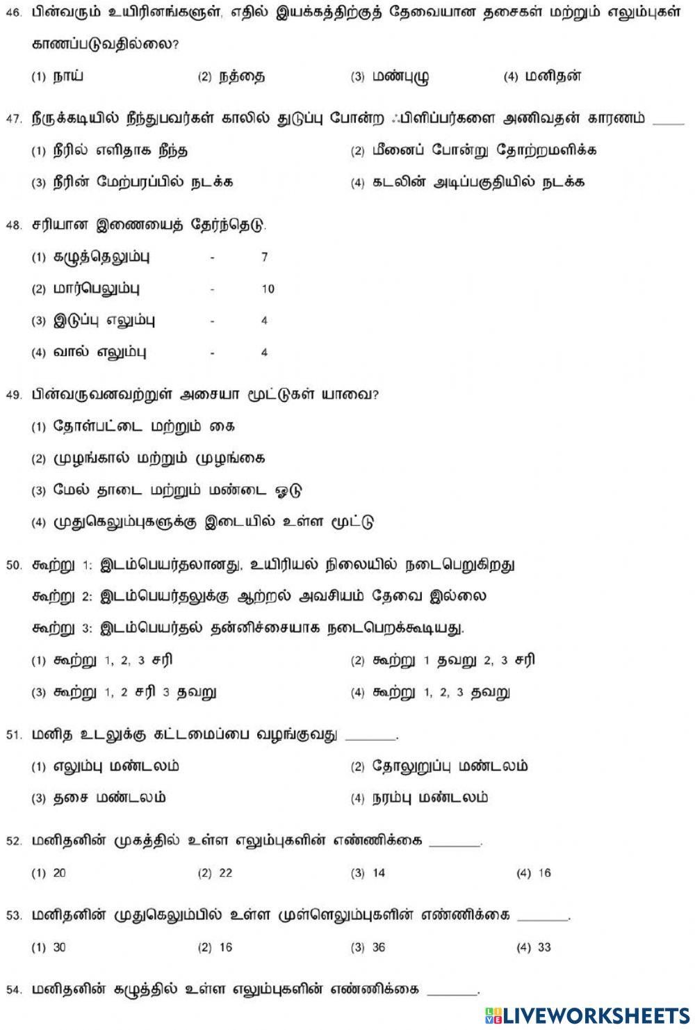 8. Movements in Animals-2