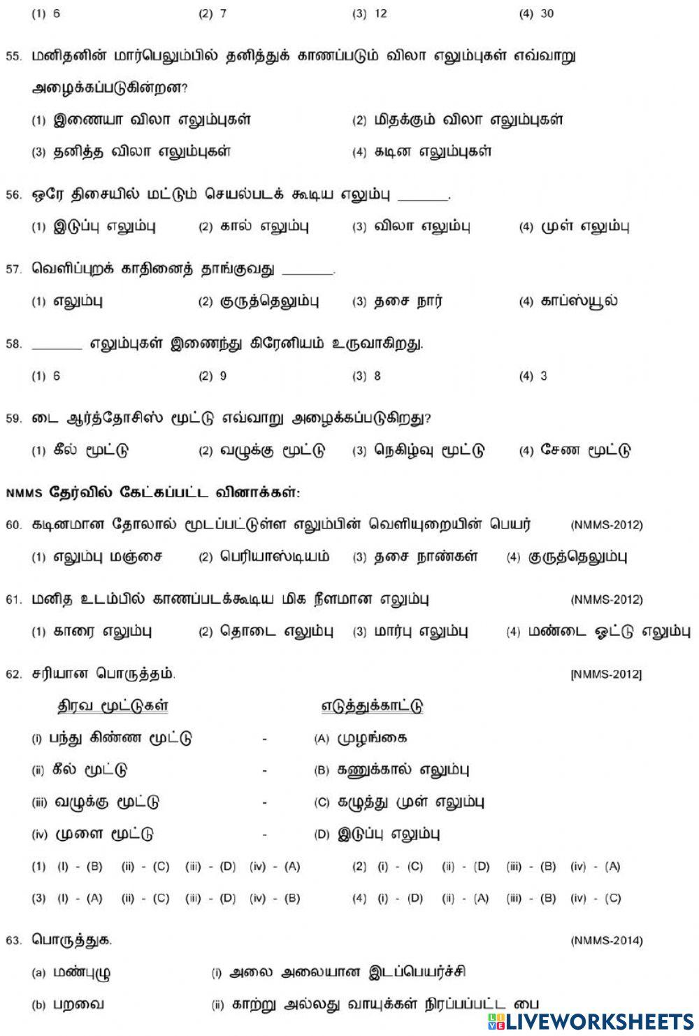 8. Movements in Animals-2 8. Movements in Animals-2