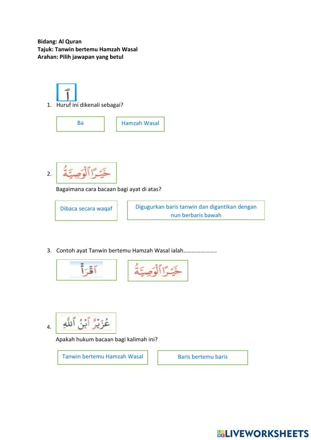 Tanwin Bertemu Hamzah Wasal