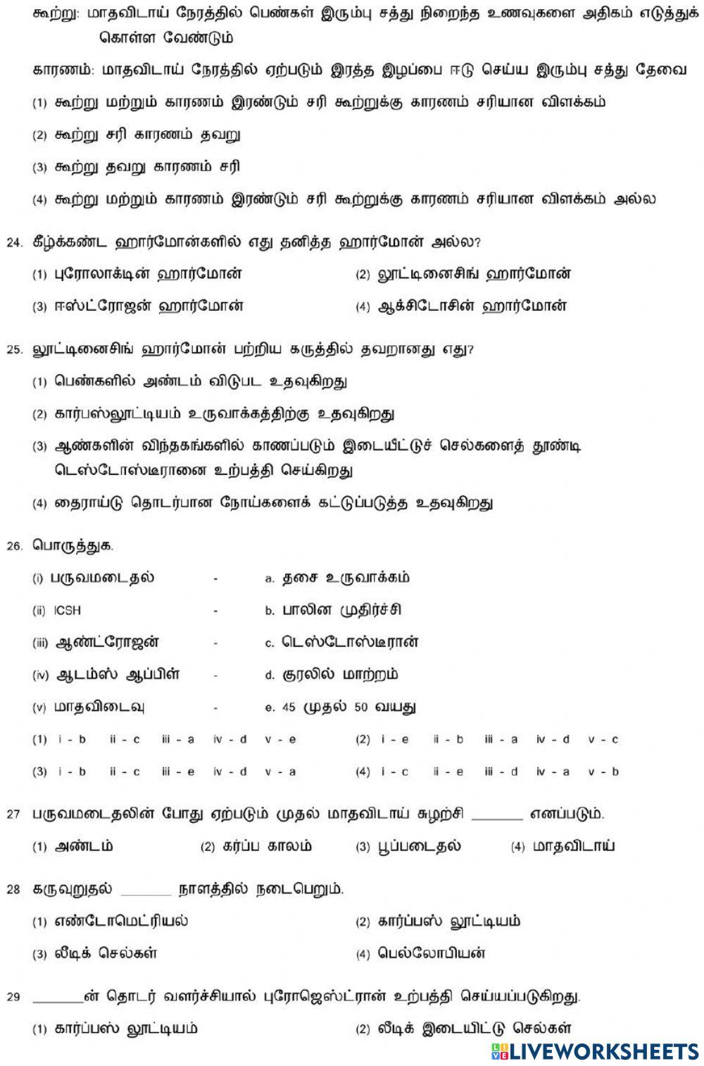 8. Reaching the age of  Adolescence-1
