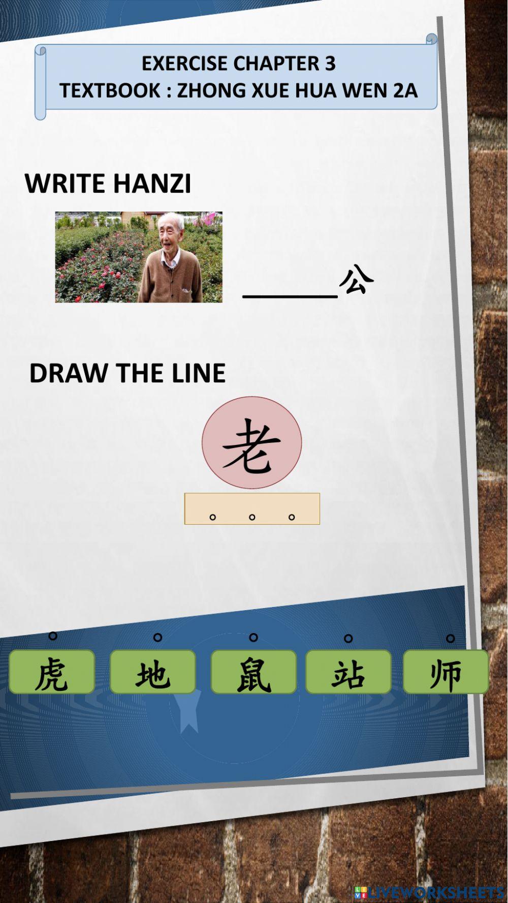 我家对面有一个熟食中心