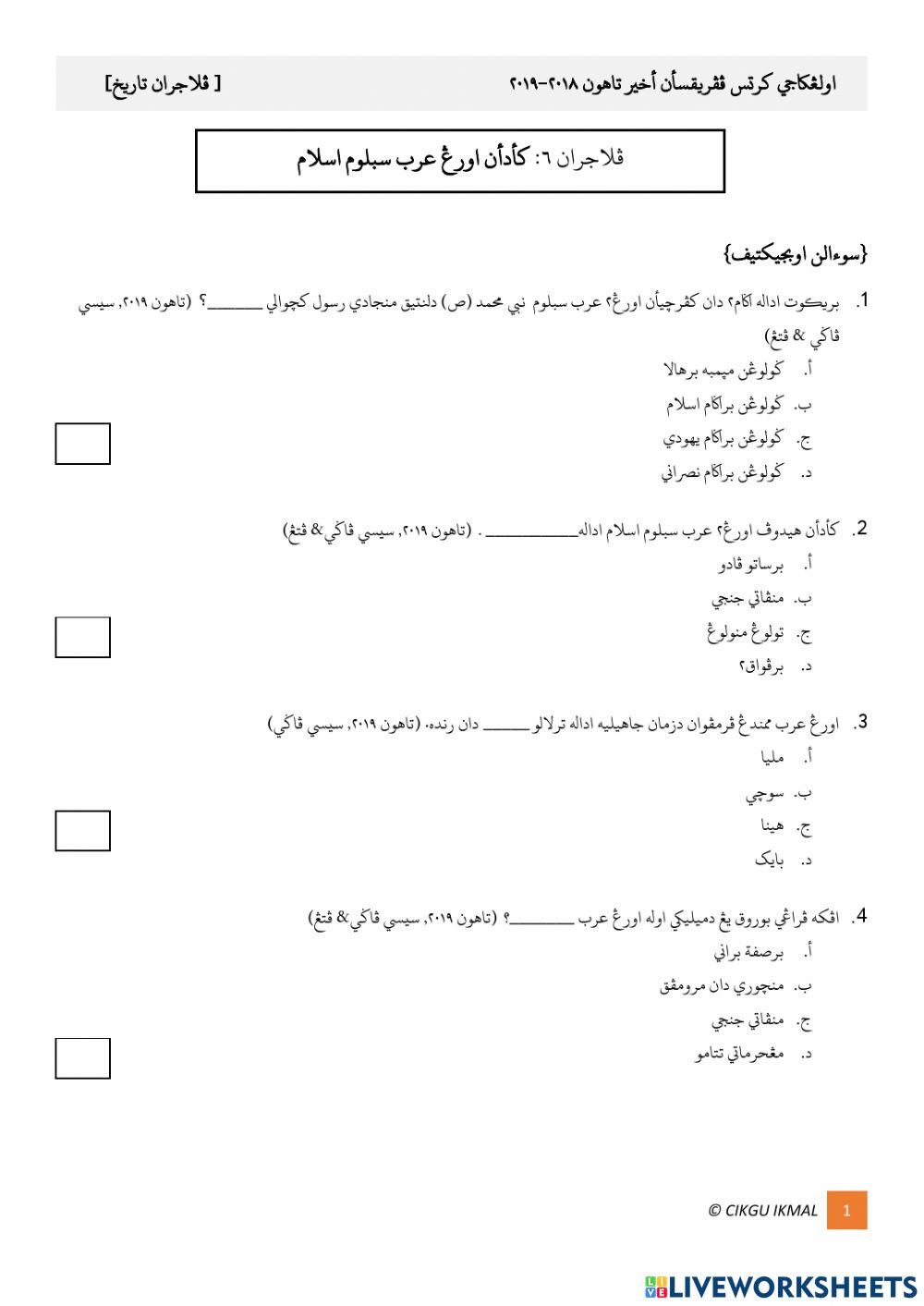 Keadaan Orang Arab Sebelum Islam