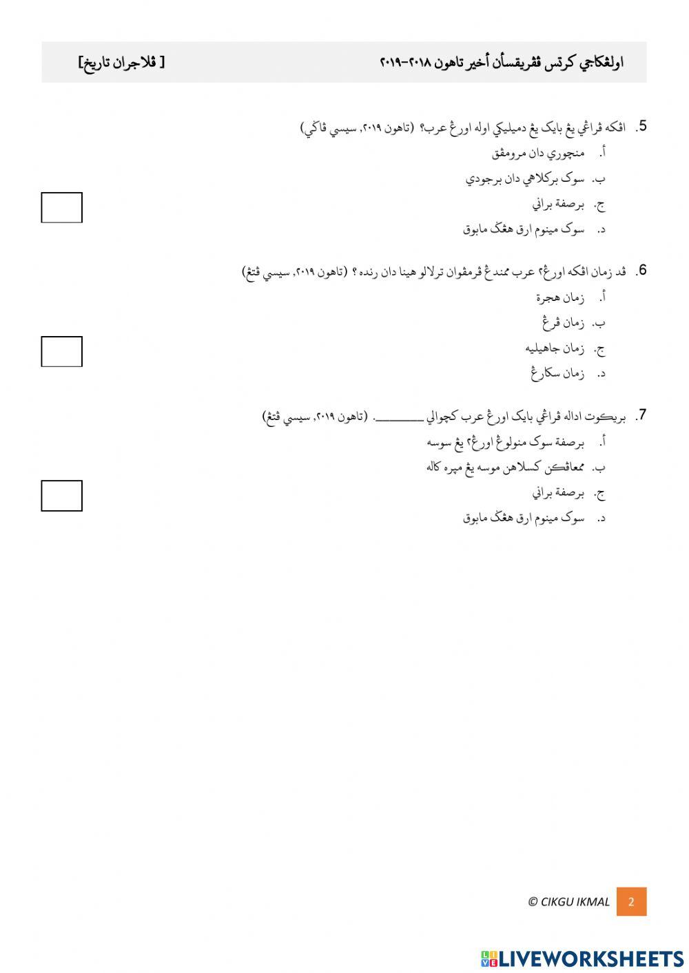 Keadaan Orang Arab Sebelum Islam