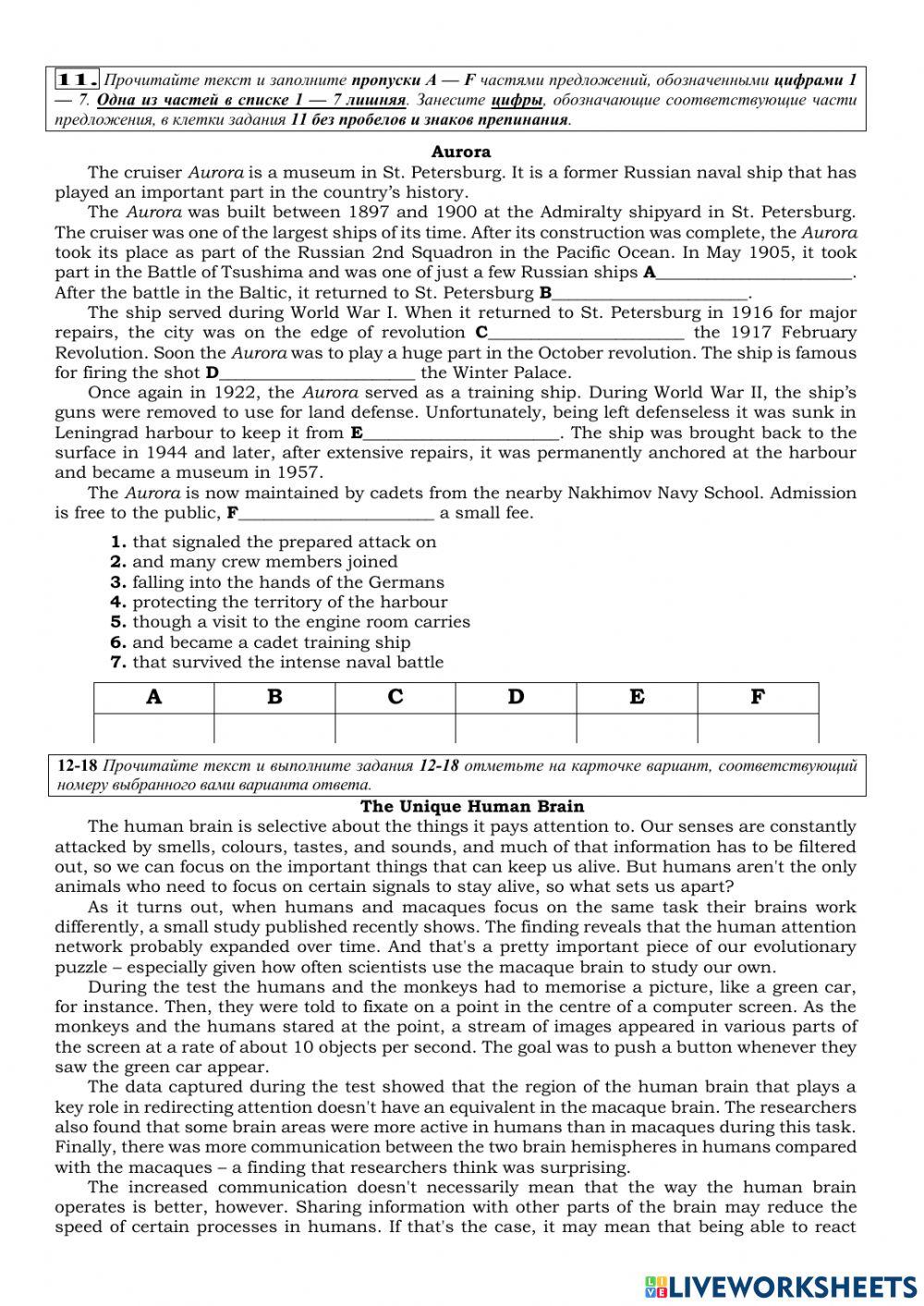 RNE Practice Reading 1411