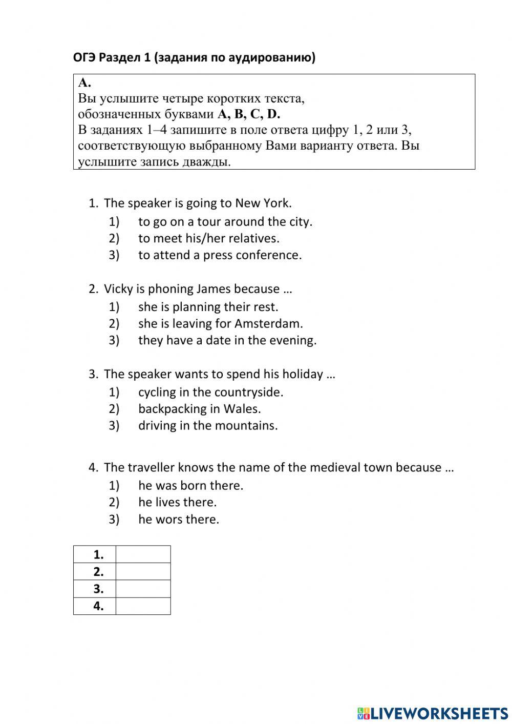 listening OGE with audio