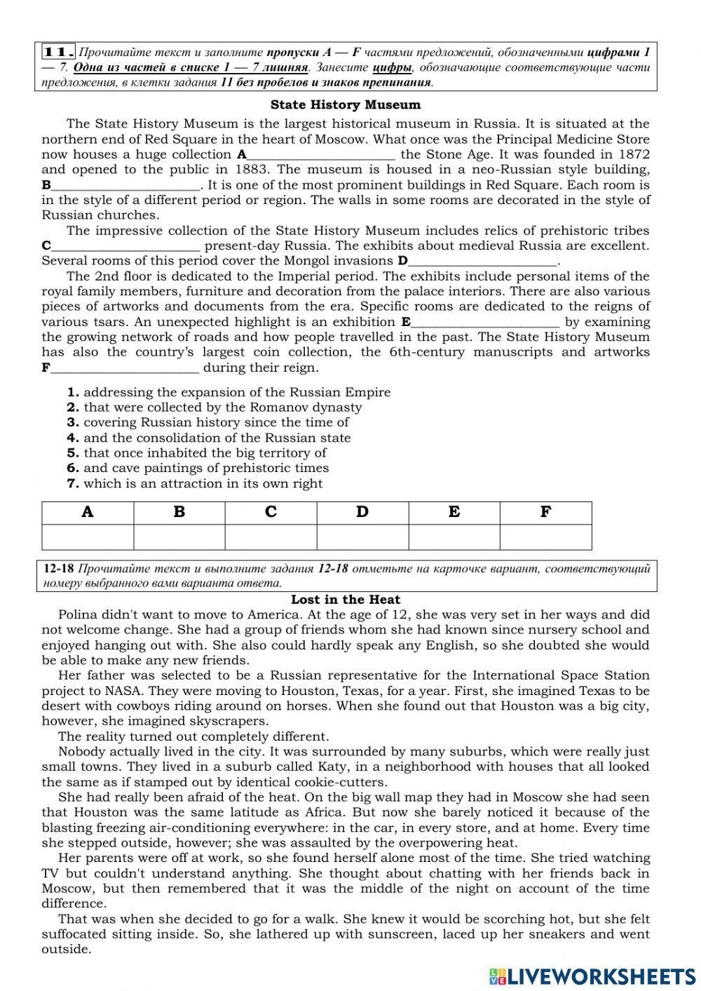 RNE Practice Reading 1413