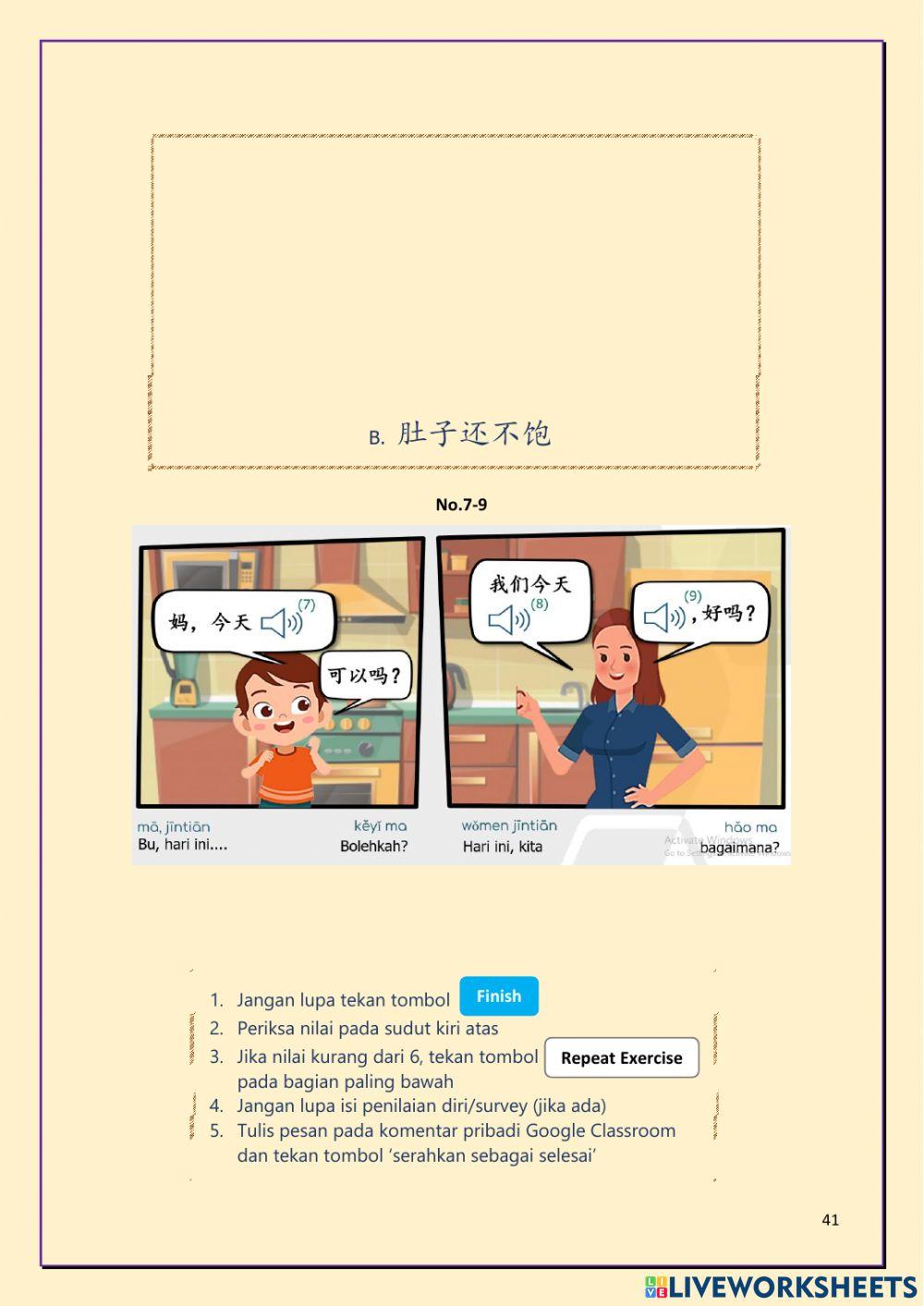 A3-3 她早饭吃面包