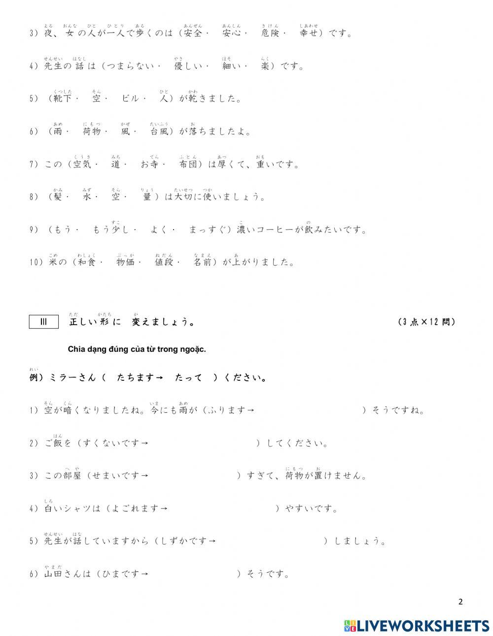 日本形容詞辞典＆比喩表現辞典 2冊セット！ - メルカリ