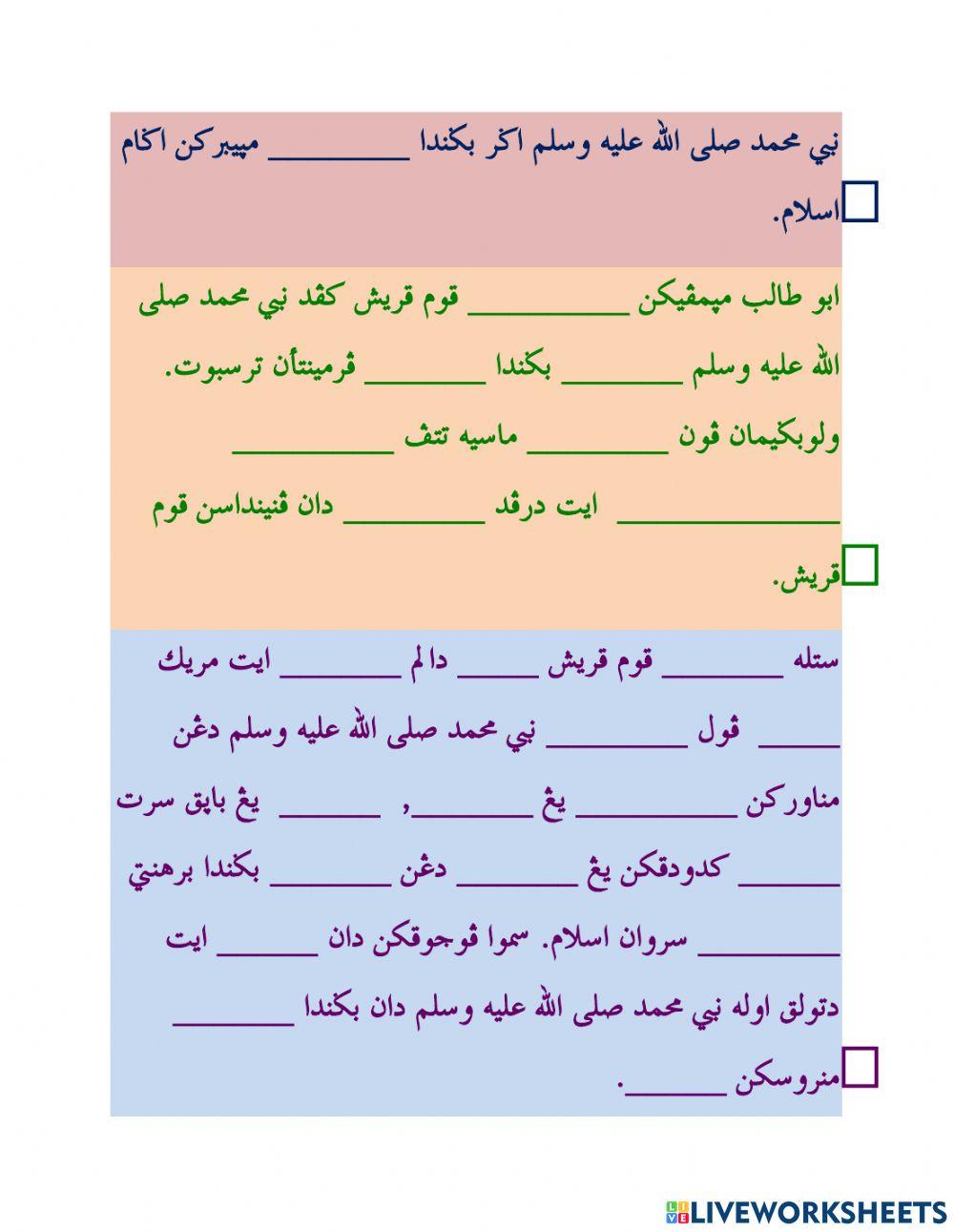 Pujukkan berhenti berdakwah