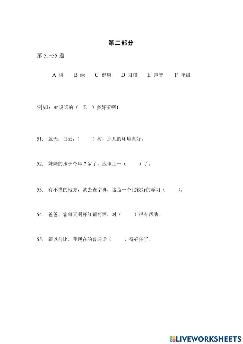 Mock test hsk 3-3R