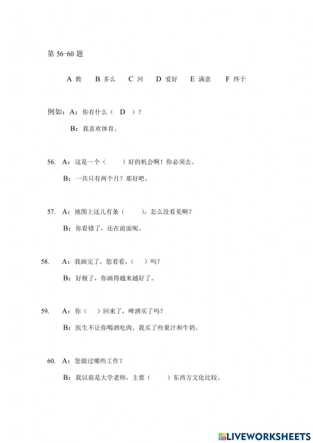 Mock test hsk 3-3R
