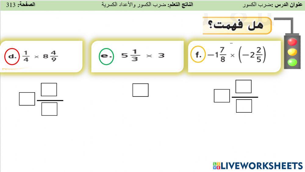 ههعغتقلشبئلءؤر