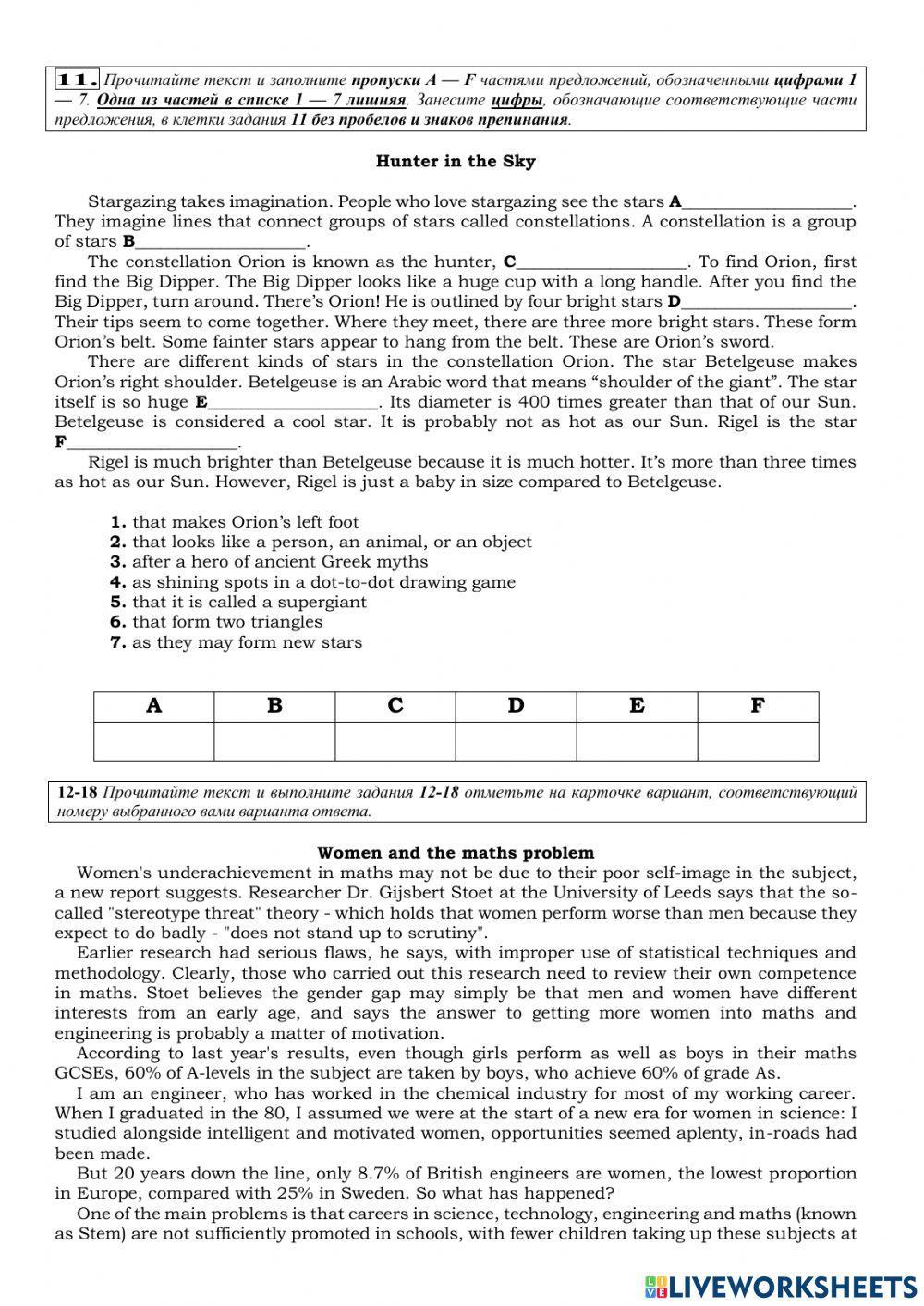 RNE Practice Reading 1414