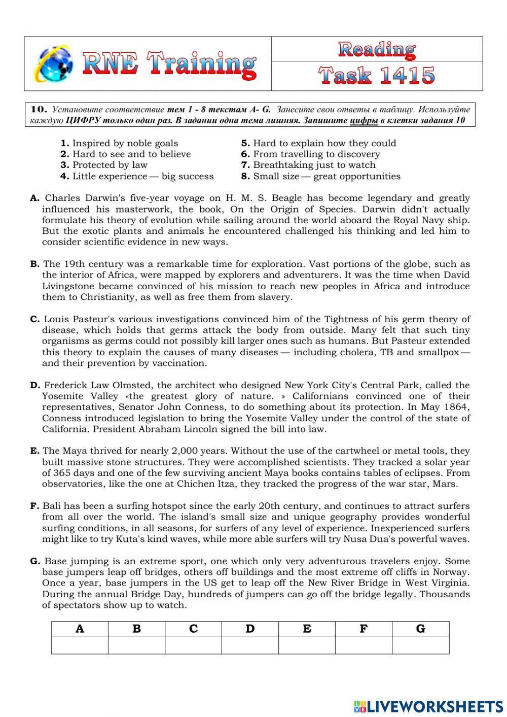 RNE Practice Reading 1415