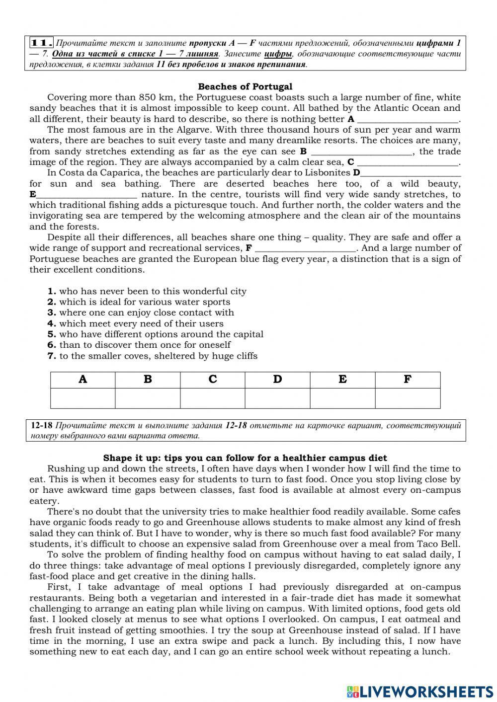 RNE Practice Reading 1415