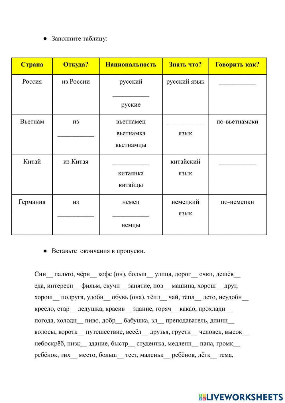 Контрольное д. з.