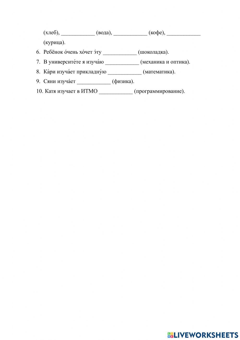 Контрольное д. з.