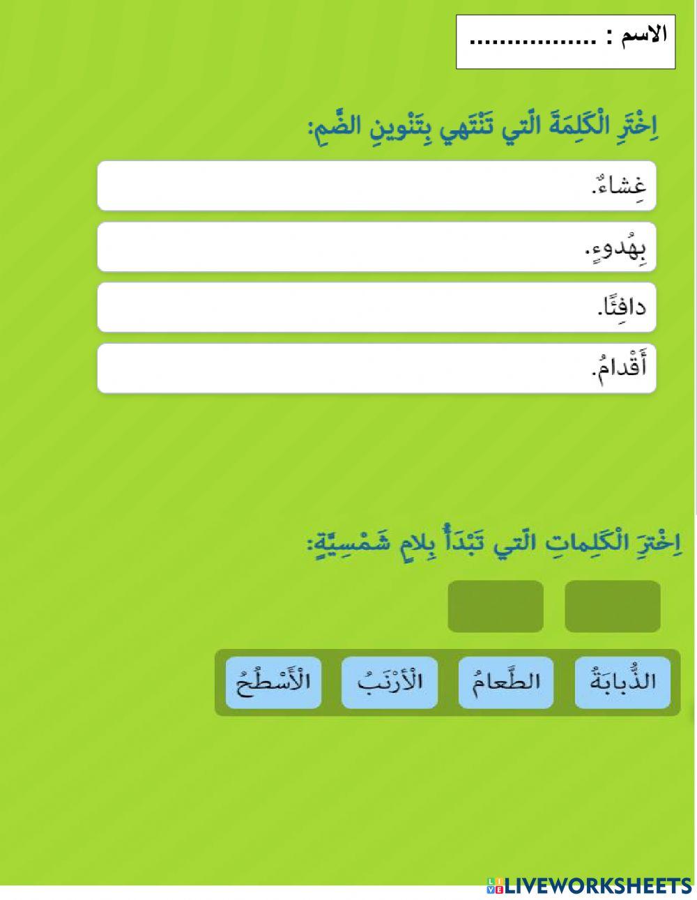 قصة أقدام من هذه