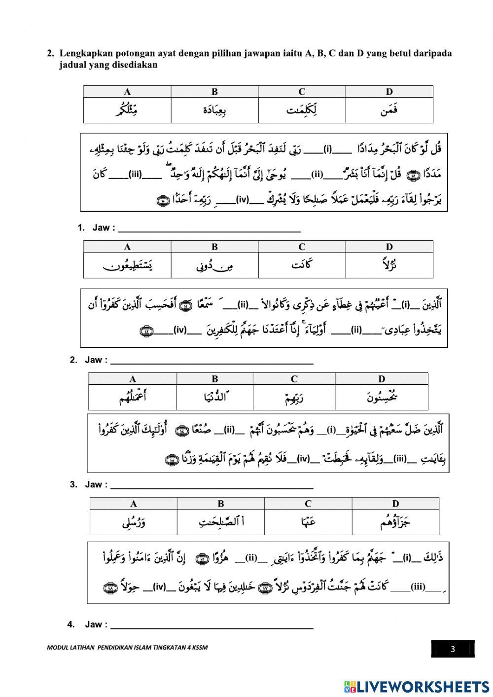 Ayat hafazan tingktan 4