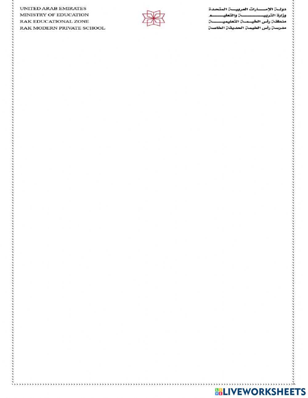 الجذور والأصفار