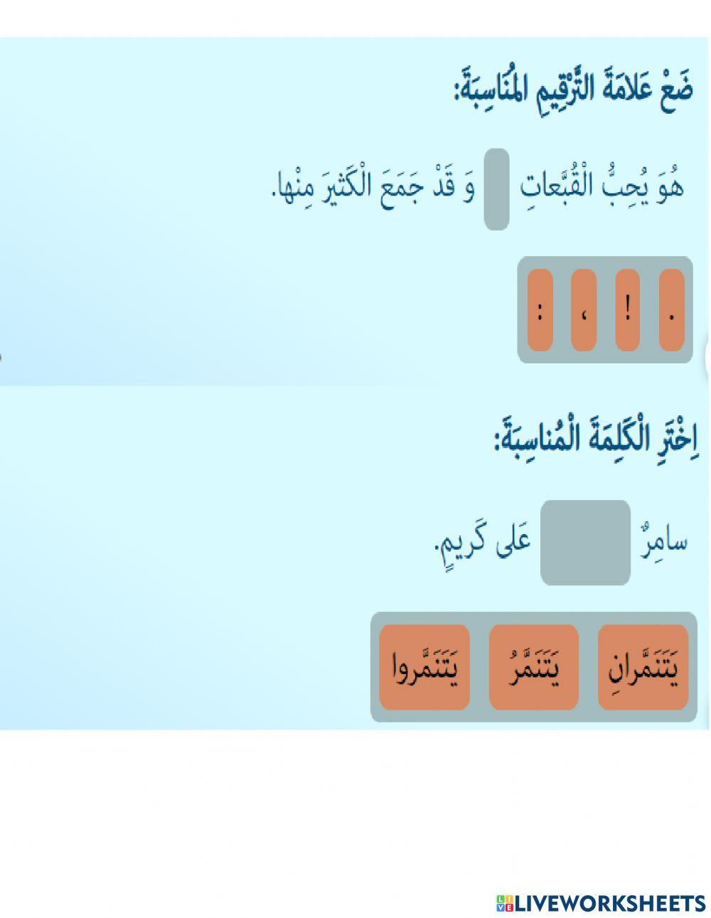 القبعة الغريبة