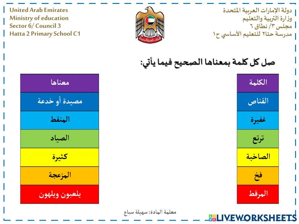 النمر الارقط