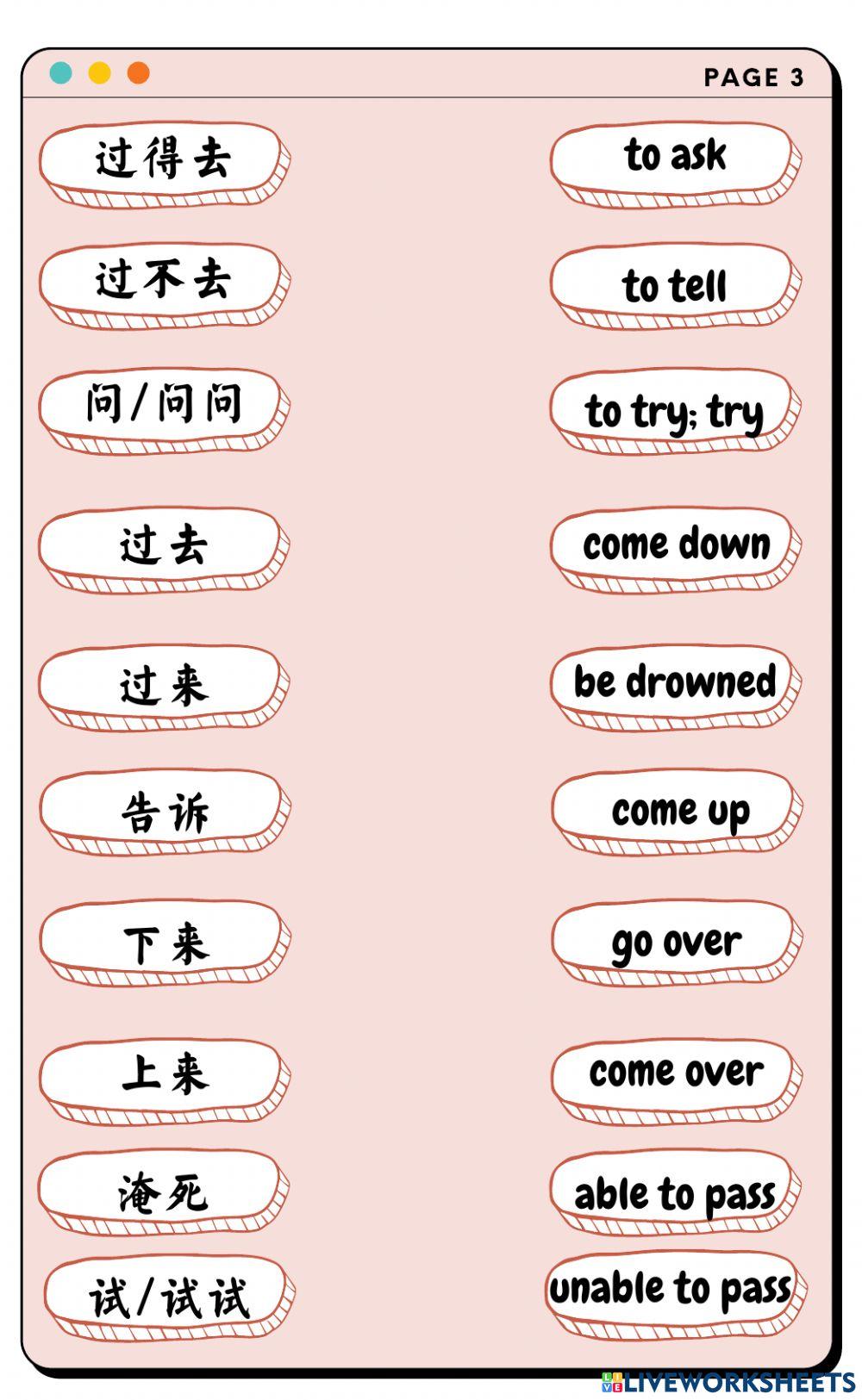 第二阶段: 初中二:练习一