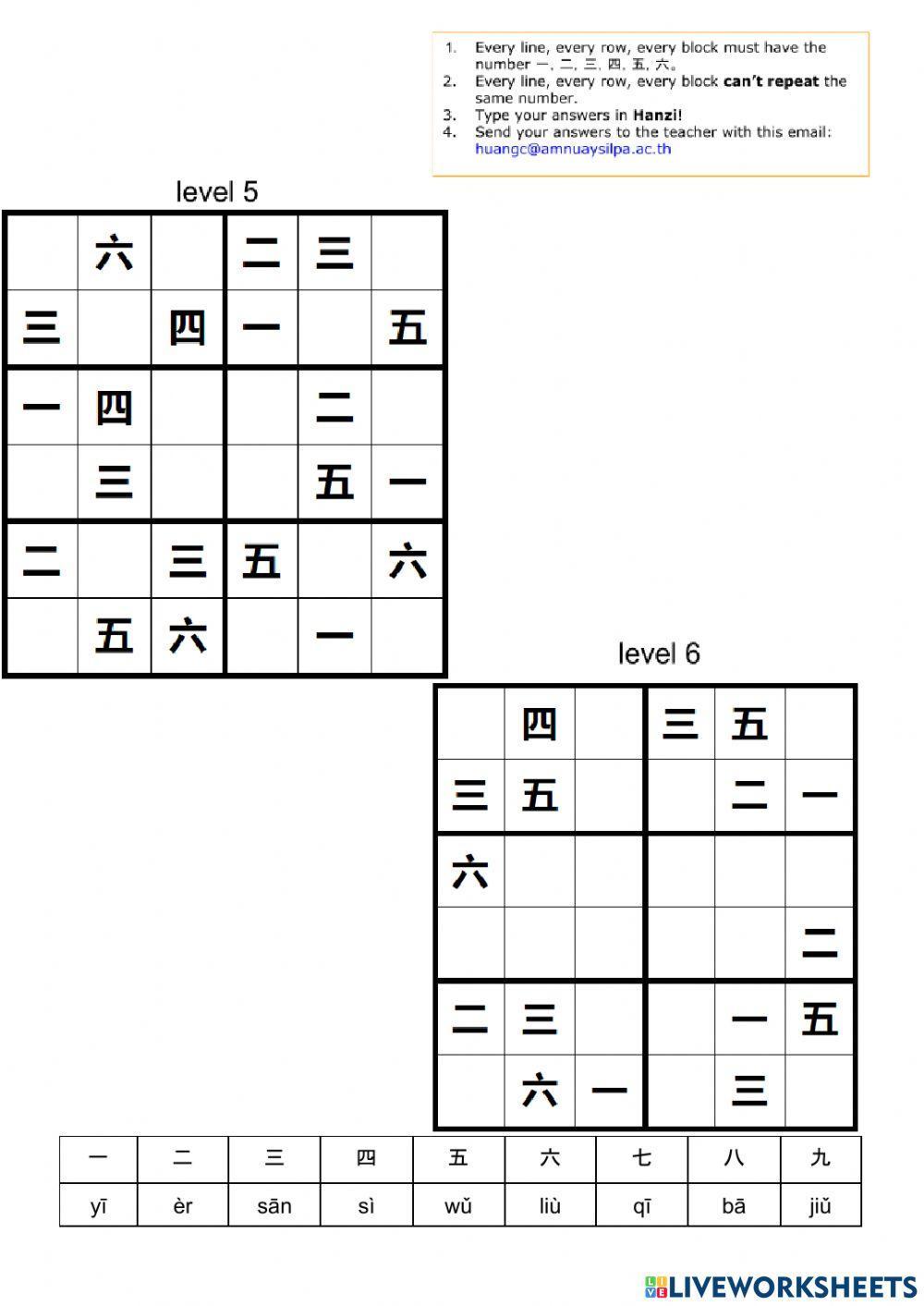 Chinese Sudoku 中文数独