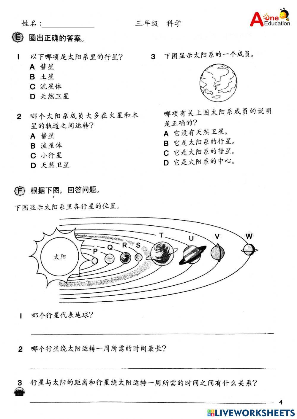 Std 3A & 3B SC 01 & 031121