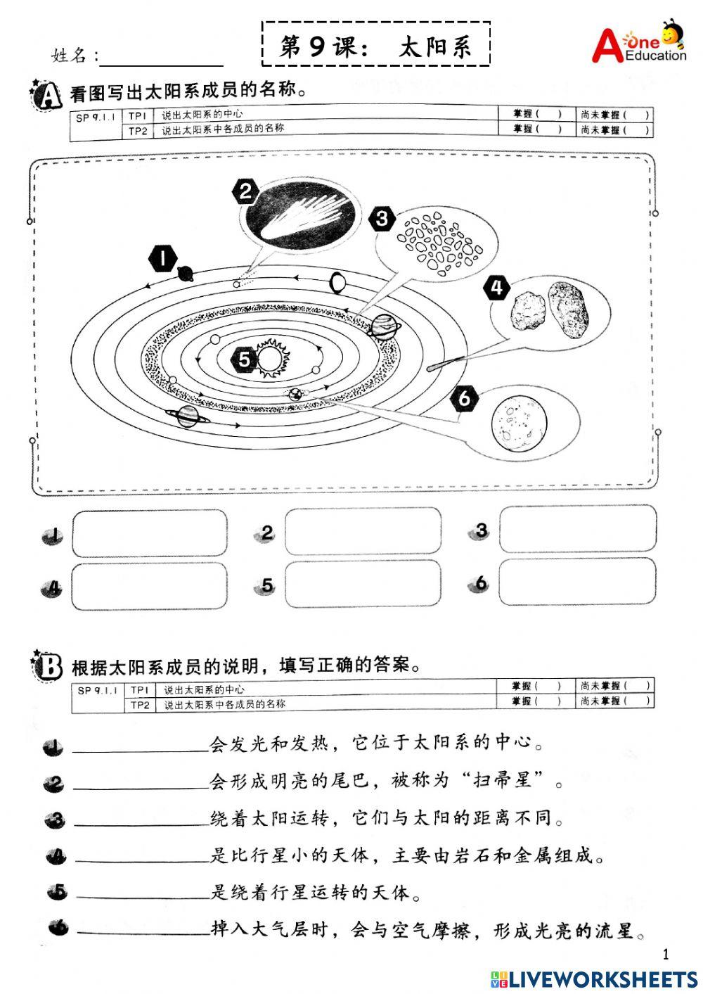 Std 3A & 3B SC 10 & 111121