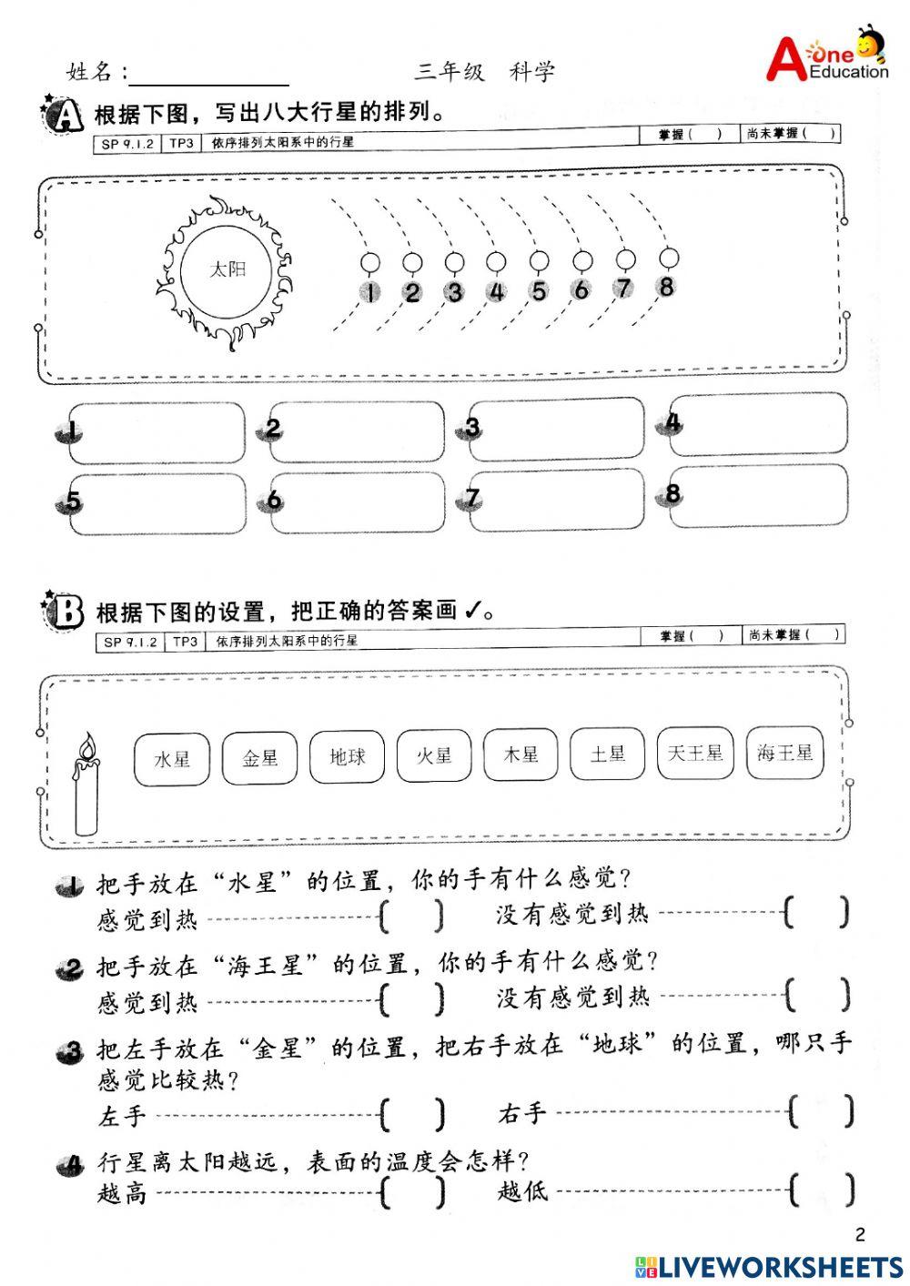 実物提示教育　日本語版 実物提示教育/Show and Tell》[USG] 青R | 日本最大級 MTG通販
