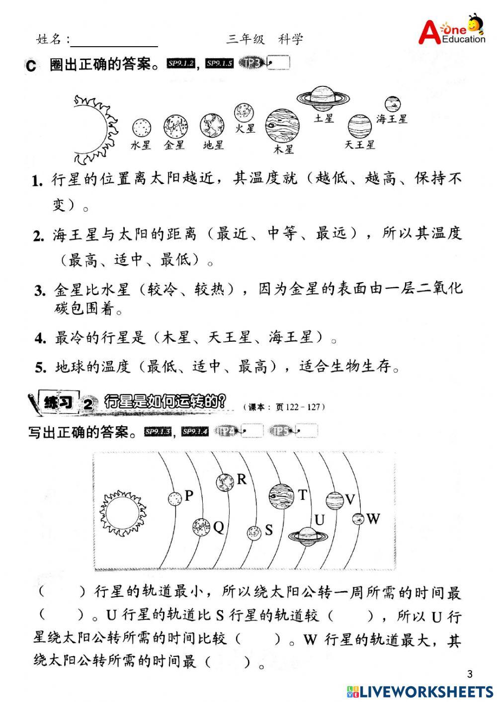 Std 3A & 3B SC 10 & 111121