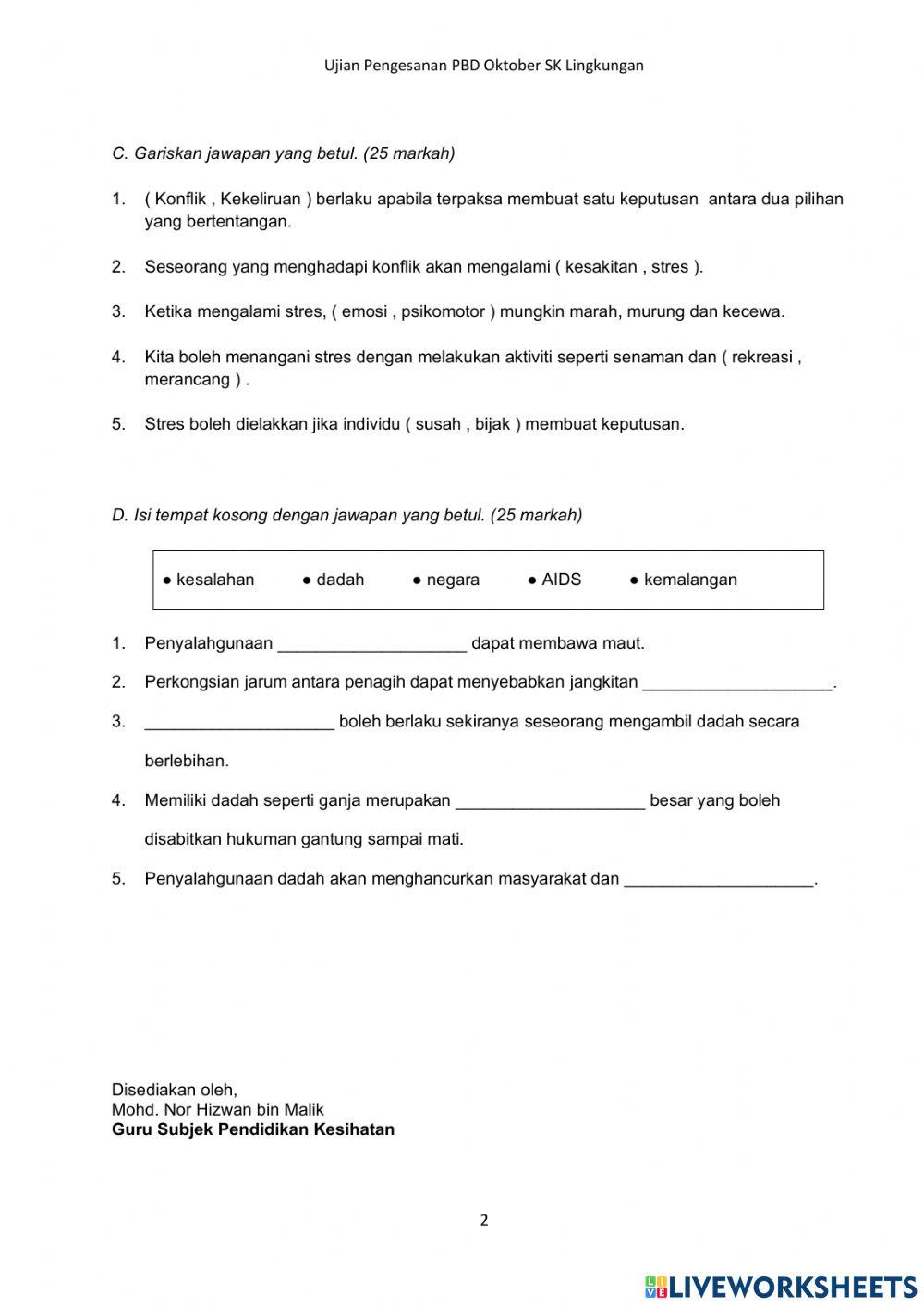 Ujian Pengesanan PBD