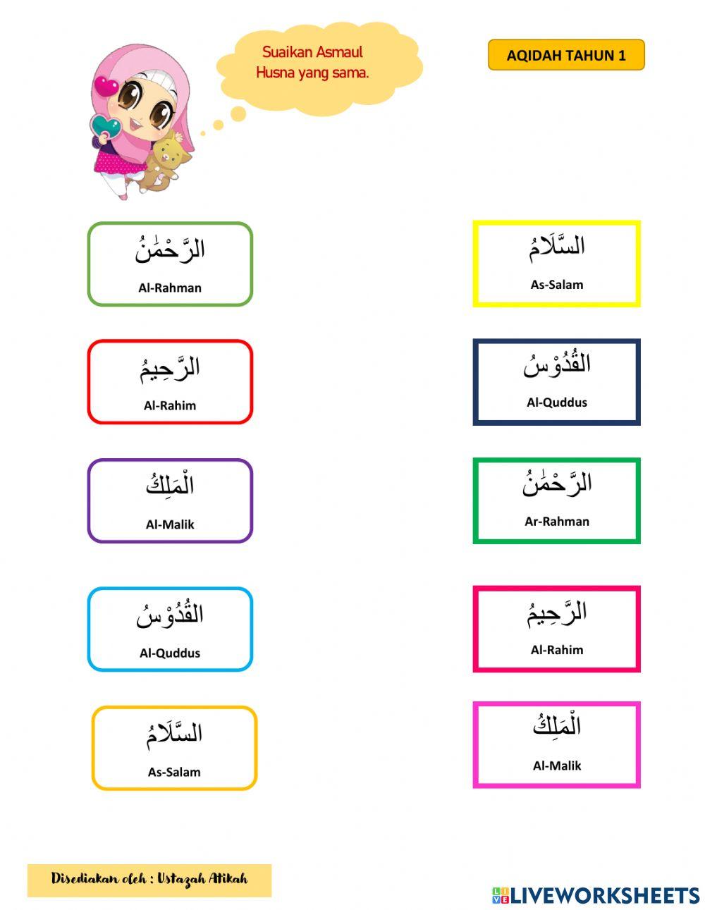 Menjelajahi Keindahan Nama-Nama Allah: Latihan Soal Asmaul Husna untuk Kelas 3 SD