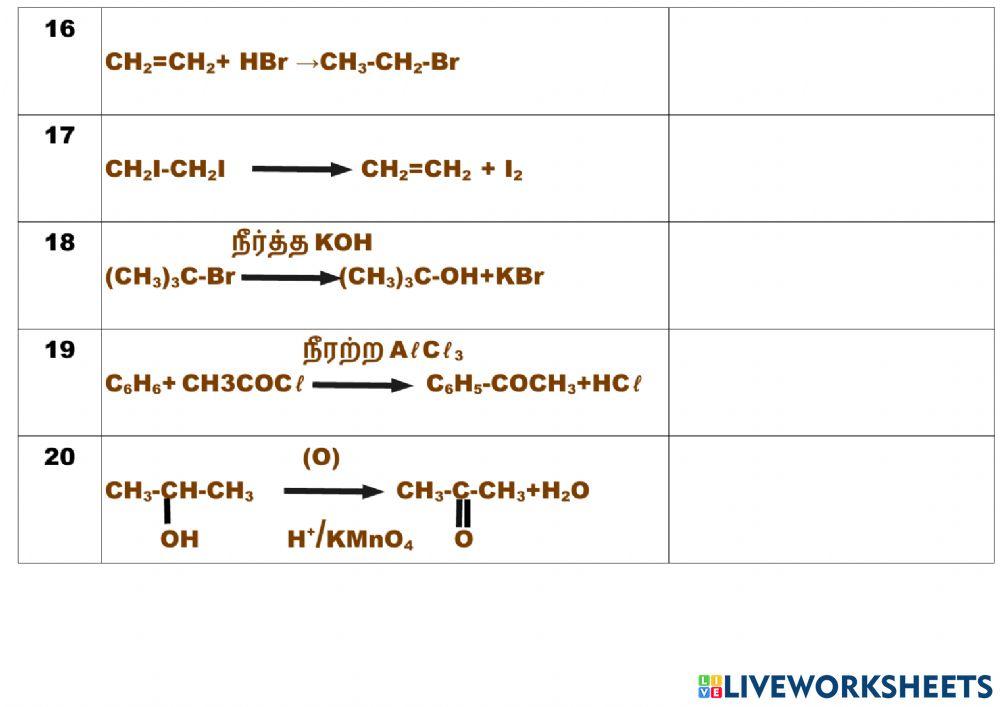 11.வினைகளின் வகைகளைத் தேர்வு செய்க