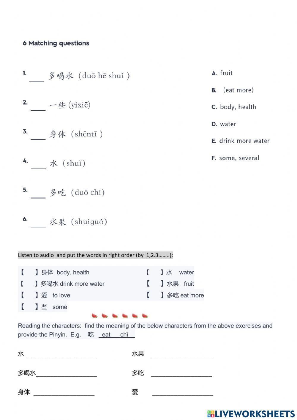 HSK 1 Lesson 12… | Free Interactive Worksheets | 1570311