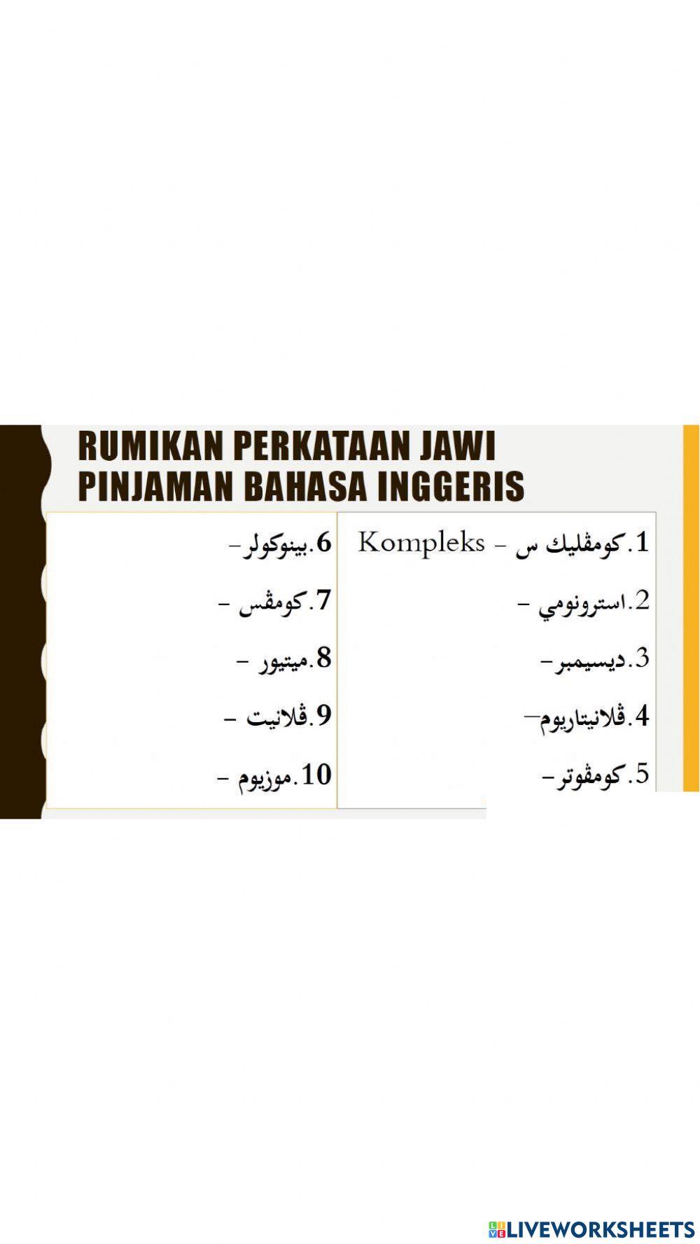 Kata pinjaman bahasa inggeris