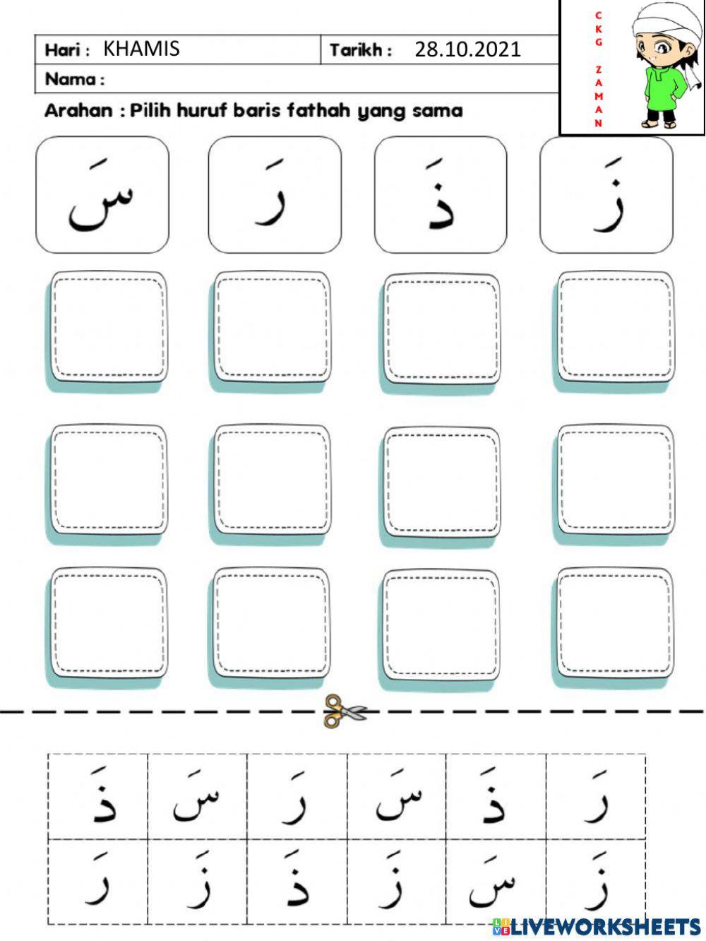 Huruf jawi berbaris satu