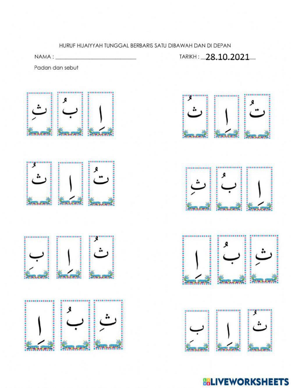 Huruf jawi berbaris satu