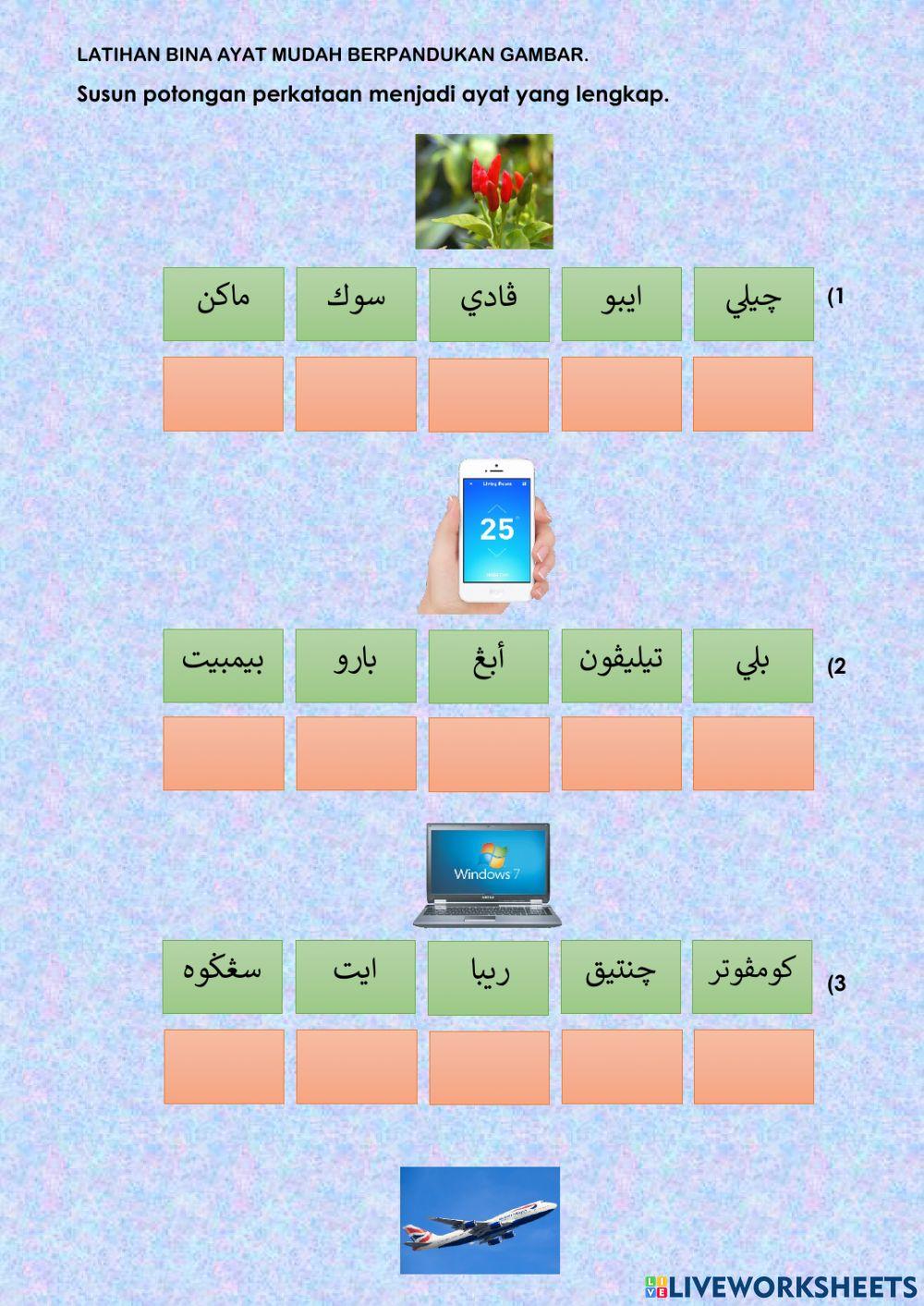 bina ayat rangkai kata