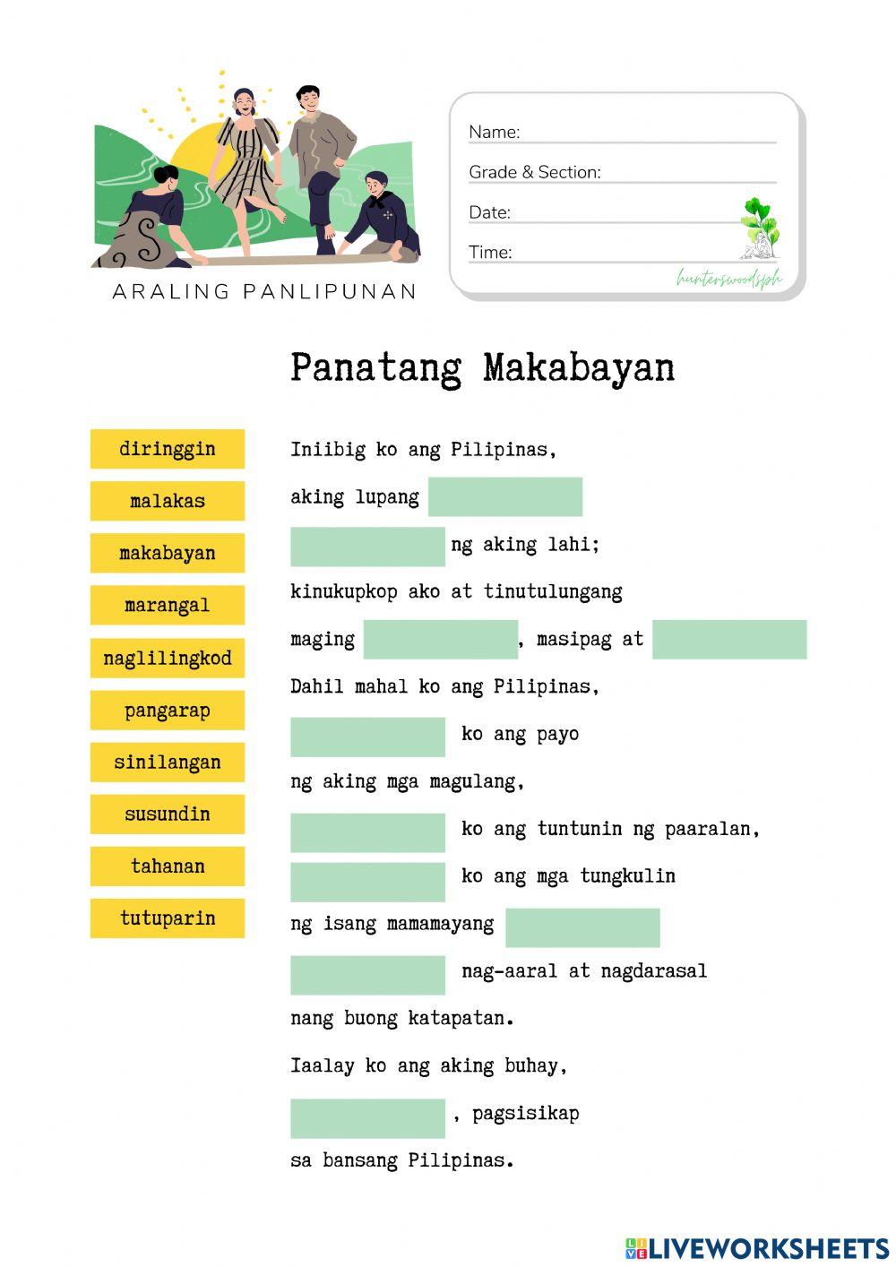 Panatang Makabayan - HuntersWoodsPH.com Worksheet