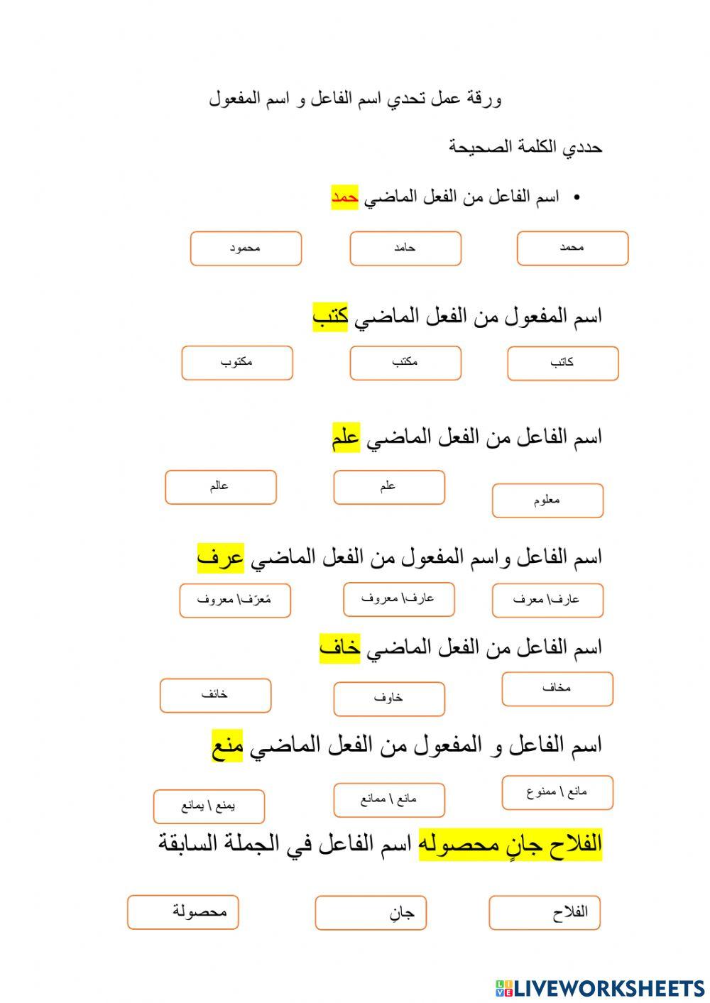 تحدي تحدي
