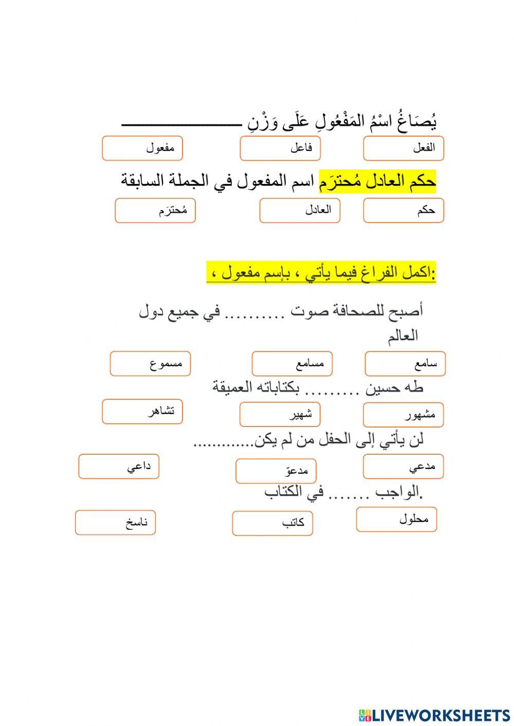 تحدي تحدي